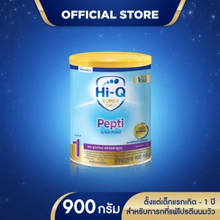นมผง ไฮคิวสูตร1 ซูเปอร์โกลด์ ไฮคิวเปปติ ซินไบโอโพรเทก 900 กรัม นมผงเด็กแรกเกิด-1ปี นมสำหรับเด็กแพ้นมวัว HiQ Pepti