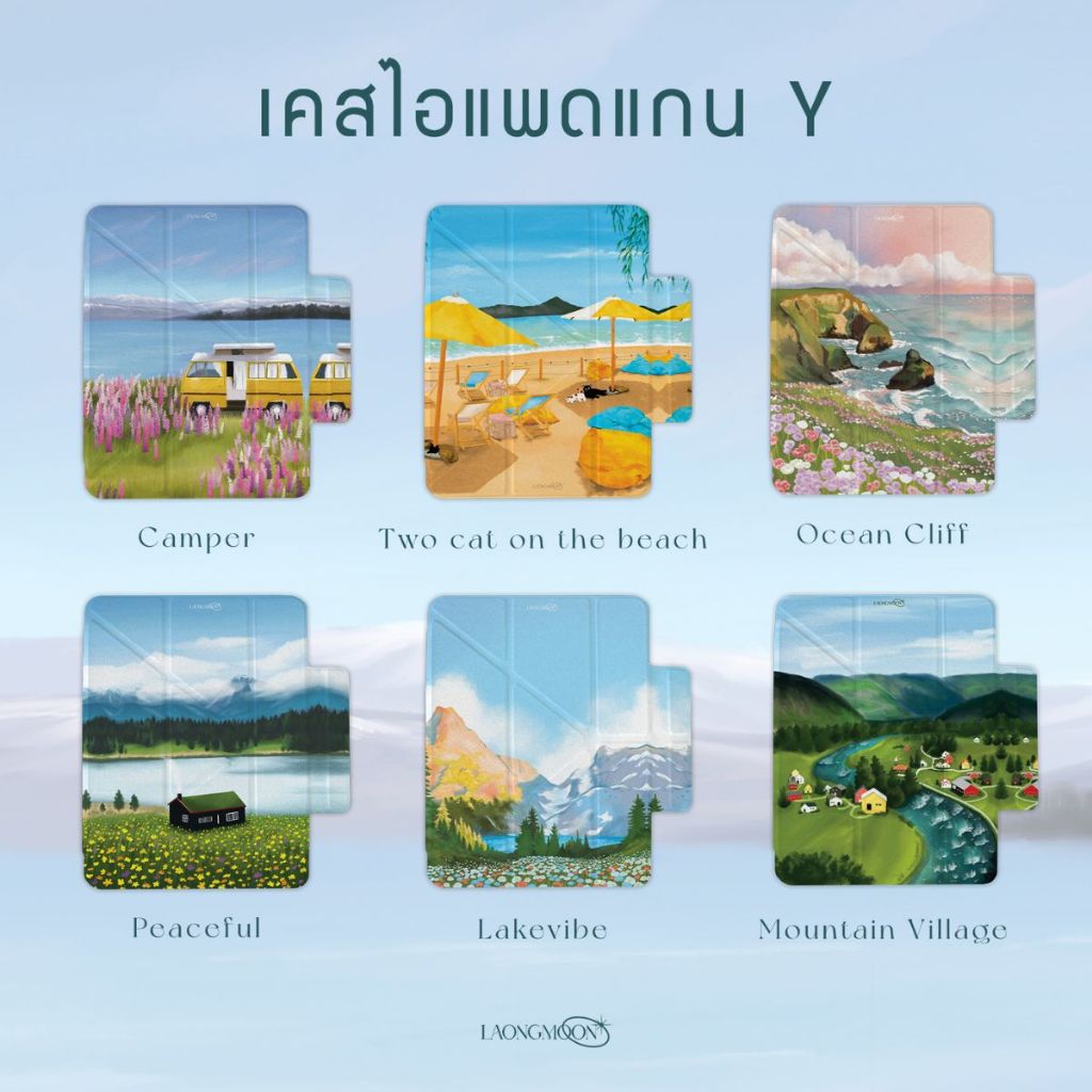 LAONGMOON เคสไอแพดแกนY ฝาพับ พิมพ์ลาย Nature Collection ipad case เคส iPad ใส่ปากกาได้ แบบพับได้