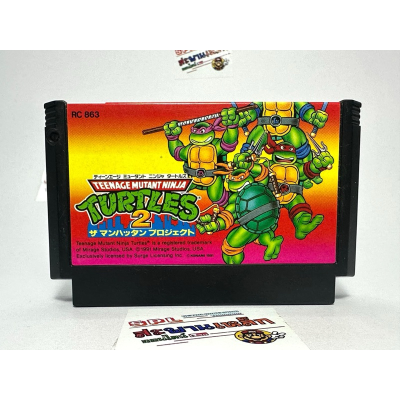 (1) ตลับแท้ Famicom(japan)(fc)  Teenage Mutant Ninja Turtles 2: The Manhattan Project