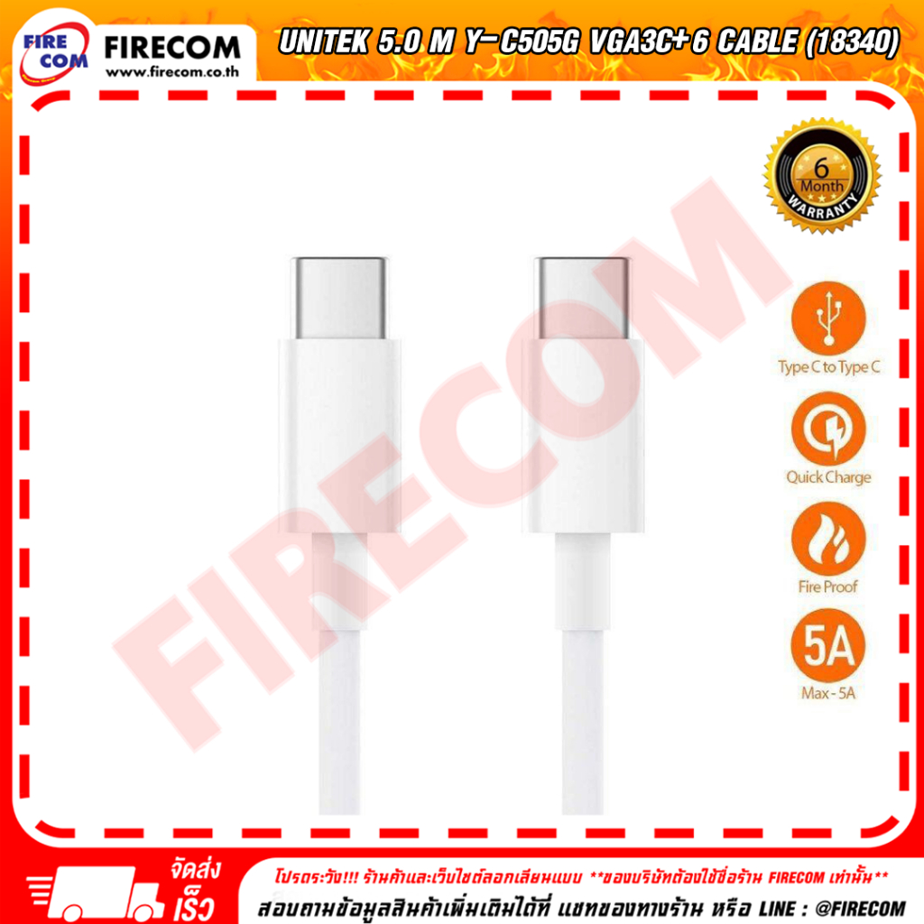 สายเคเบิ้ล USB CABLE Xiaomi Mi Tyce-C to Type-C Cable 1.5m White (SJV4108GL/SJV4108GL) สามารถออกใบกำ