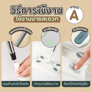 ไม้ถูพื้น ใช้แล้วทิ้ง ไม้ม๊อบ กระดาษเปียก กระดาษแห้ง lazy mop ไม้ม็อบดันฝุ่น ผ้าถูพื้นแบบเเห้ง แบบเปียก ผ้ารีฟิลถูพื้น