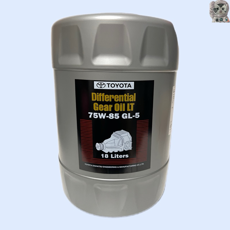 น้ำมันเฟืองท้ายโตโยต้า TOYOTA  75W-85 GL-5 ถัง 18 ลิตร Part:08885-81360 แท้ศูนย์