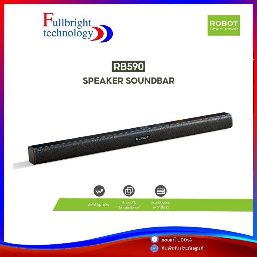 ROBOT รุ่น RB590 ลำโพงซาวด์บาร์ ลำโพงบลูทูธ Speaker Bluetooth 5.3  รับประกัน 1 ปี
