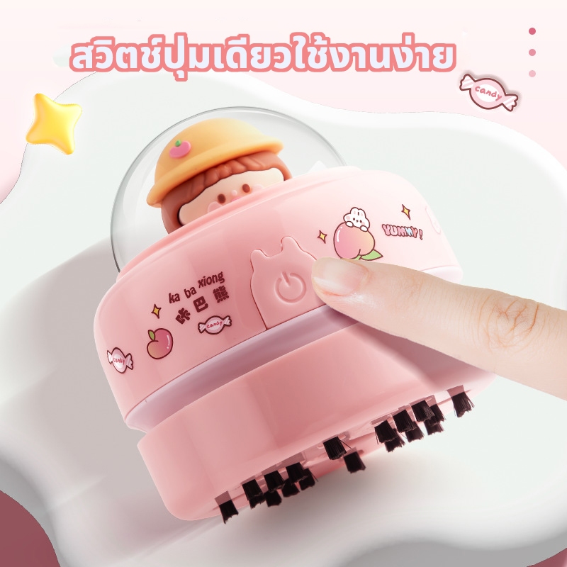 🔥จัดส่งจากกรุงเทพ🔥เครื่องดูดฝุ่นขนาดเล็ก แบบพกพา รูปทรงการ์ตูนน่ารัก สามารถดูดซับขี้กบปากกาและฝุ่นบนโต๊ะได้ - รูปที่ 2