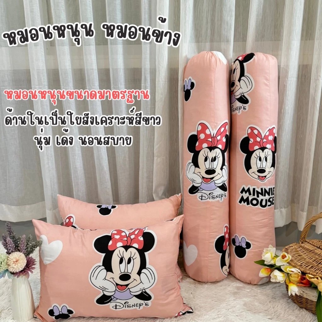 หมอนหนุนขนาดใหญ่ ใยสังเคราะห์สีขาว ลายการ์ตูนน่ารักๆ นุ่ม เด้ง thumbnail 4