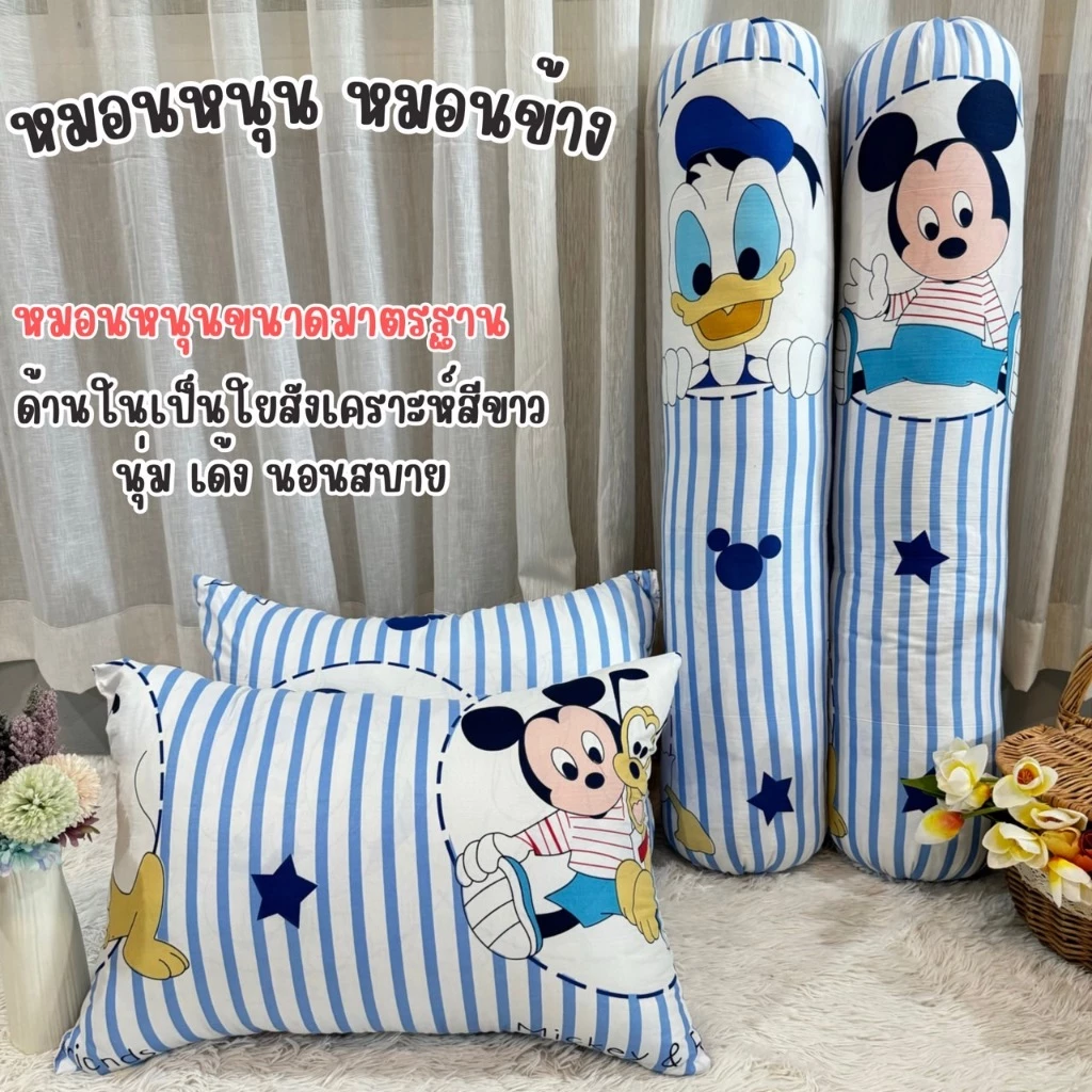 หมอนหนุนขนาดใหญ่ ใยสังเคราะห์สีขาว ลายการ์ตูนน่ารักๆ นุ่ม เด้ง thumbnail 6