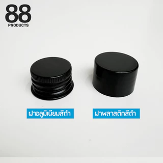 ฝาเกลียวปิดขวด คอ 24mm และ 28mm พลาสติกและอลูมิเนียม พร้อมจัดส่ง 88PRODUCTS