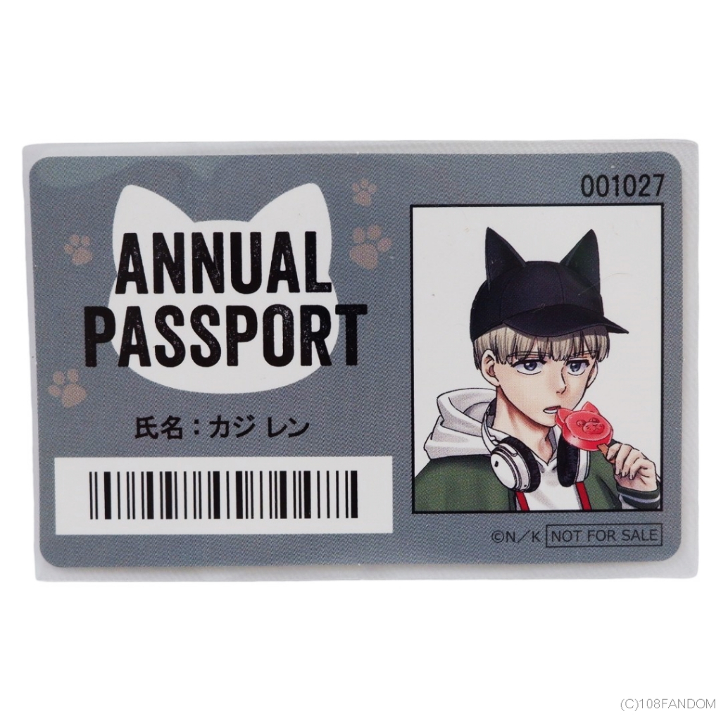 🇯🇵💯  Kaji Ren Card WIND BREAKER in Nanja Town Mini-game GO!GO! Go-kart game B prize การ์ด นักเลงลม