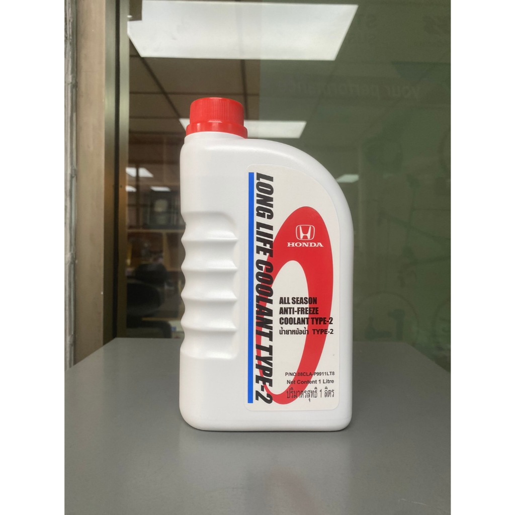 น้ำยาเติมหม้อน้ำ HONDA แท้ LONG LIFE COOLANT TYPE-2 ขนาด 1L [PN:08CLA-P9911LT8] ***สีฟ้า***