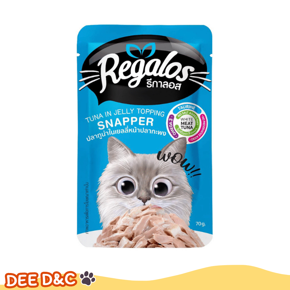 Regalos อาหารแมว รสปลาทูน่าในเยลลี่หน้าปลากะพง 70 ก
