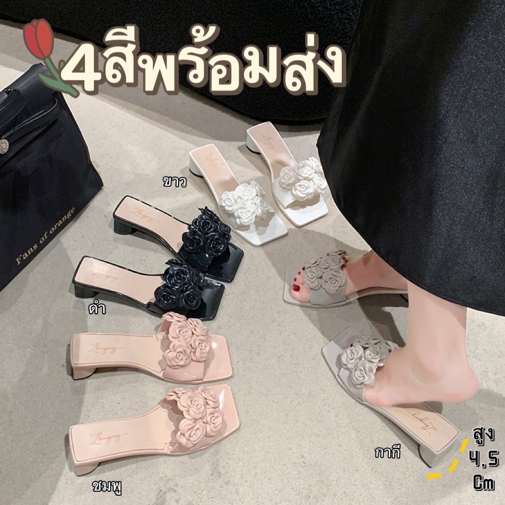 รองเท้าส้นสูงผู้หญิงด้วยดอกไม้ 💛 ดีไซน์หัวเหลี่ยม ย้อนยุค แฟชั่น 4สี พร้อมส่ง