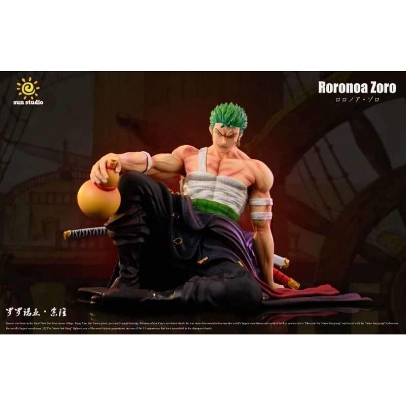 Sun Studio - One Piece Sitting Zoro