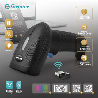 Gprinter เครื่องอ่านบาร์โค้ด รุ่นMLH20BG รองรับ1D/2D เครื่องสแกนบาร์โค้ด Scanne Wireless