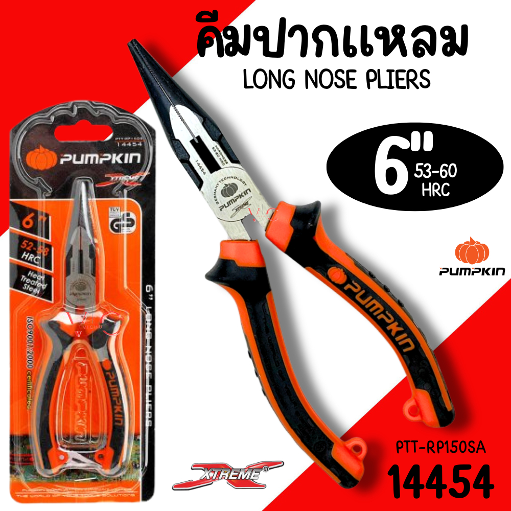คีมปากแหลม 6นิ้ว PUMPKIN 14454 คีมตัด คีมหนีบ คีม คีมปากแหลม6นิ้ว คีมอย่างดี คีมจับ