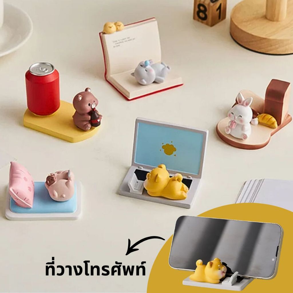 Animals Phone Holder ที่วางมือถือ ของตกแต่งบ้าน