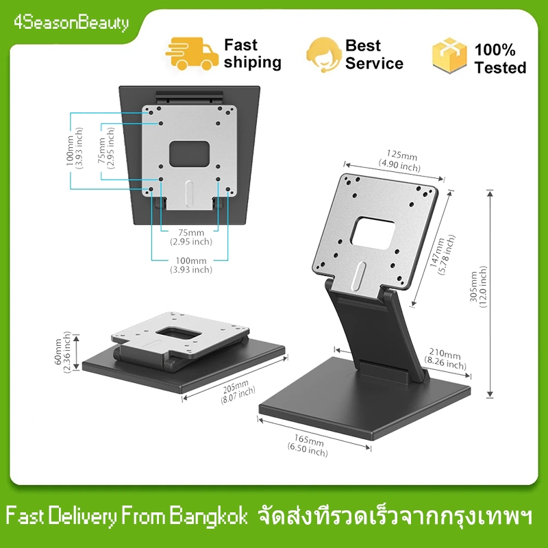 ขาตั้งจอมอนิเตอร์แบบพกพา UPERFECT รองรับน้ำหนักได้ถึง 1.2 กก. ขาแขวนแบบพับได้พร้อมฐานโลหะ VESA สำหรับจอมอนิเตอร์ขนาด