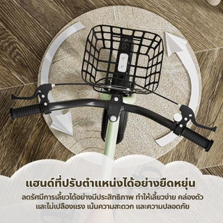 usboon จักรยานเด็ก รุ่น 8208G ทรงสปอร์ต มีตะกร้าใส่ของ สำหรับเด็กอายุ 3-11ปี