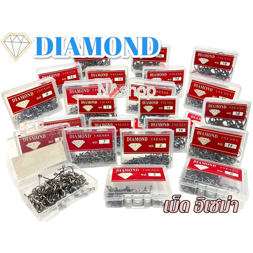 ตาเบ็ด เบ็ดตกปลา ตราเพชร DIAMOND เบอร์ 5-20 คมจัด เบ็คกล่อง