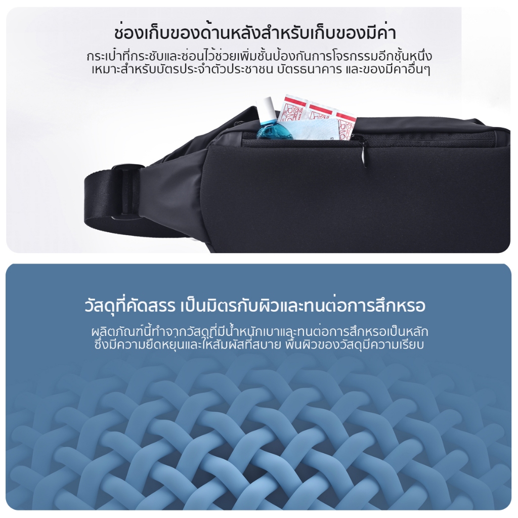 Xiaomi Sports Fanny Pack 2.25L กระเป๋าเป้สะพายหลัง กระเป๋าคาดเอว กระเป๋าสะพายข้าง วัดสุผ้ากันน้ำ