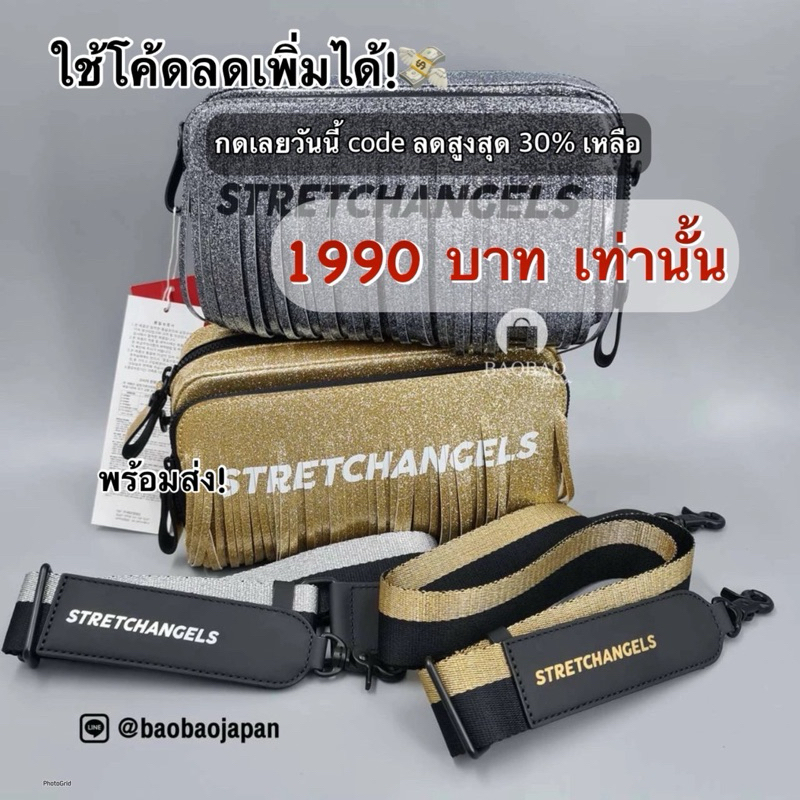 Stretch Angels PANINI bag ของแท้จาก Shop Korea