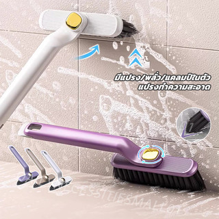 แปรงทําความสะอาด 2IN1 อเนกประสงค์  แปรงขัดปรับหัวได้360องศา ร่องยาแนว ทำความสะอาดซอกมุมห้องน้ำ แบบขัดมุม
