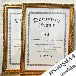 กรอบรูปA4 กรอบรูปอะคริลิค สีขาว สีดำ สีทอง สีไม้ สีเงิน กรอบ…