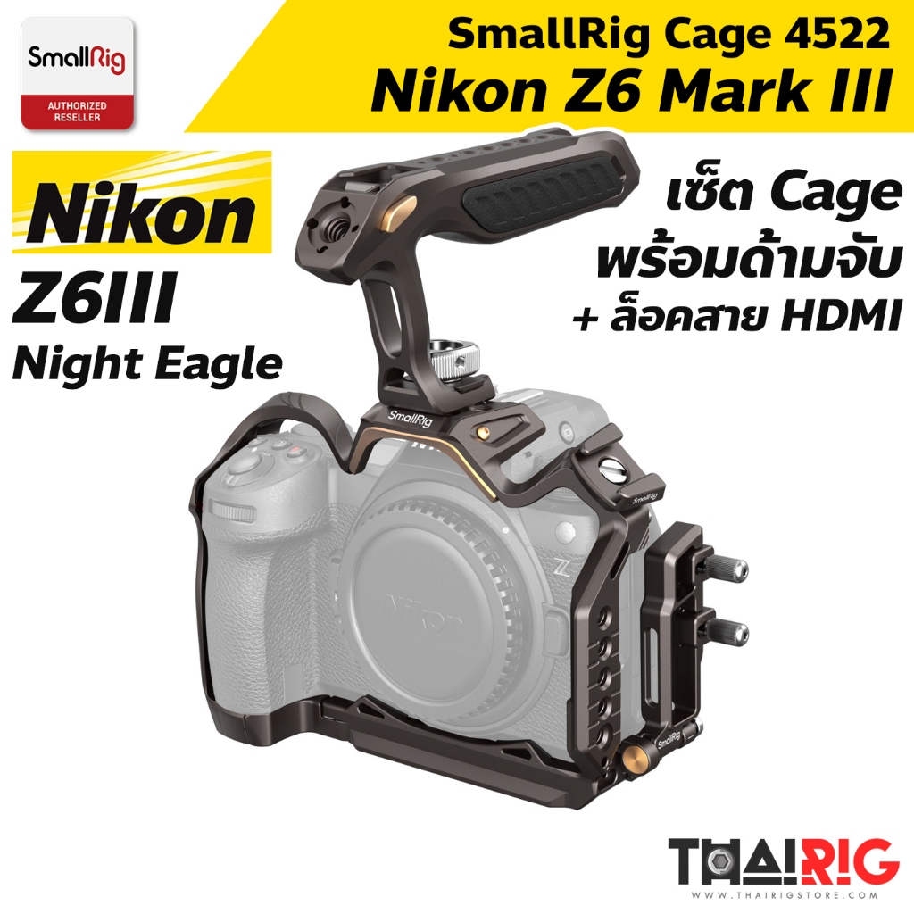 📌ส่งจากไทย📦 SmallRig Cage Nikon Z6III พร้อมด้ามจับ Night Eagle 4522 มีตัวล็อค HDMI ให้ภายในเซ็ต / Z6