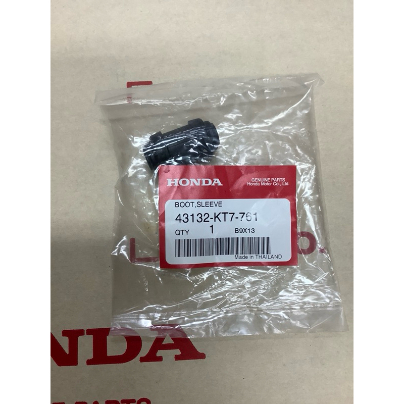 ลูกยางรองน็อตคาลิเปอร์หลังcb500f/x/cb650f/rดี13-24 แท้เบิกศูนย์
