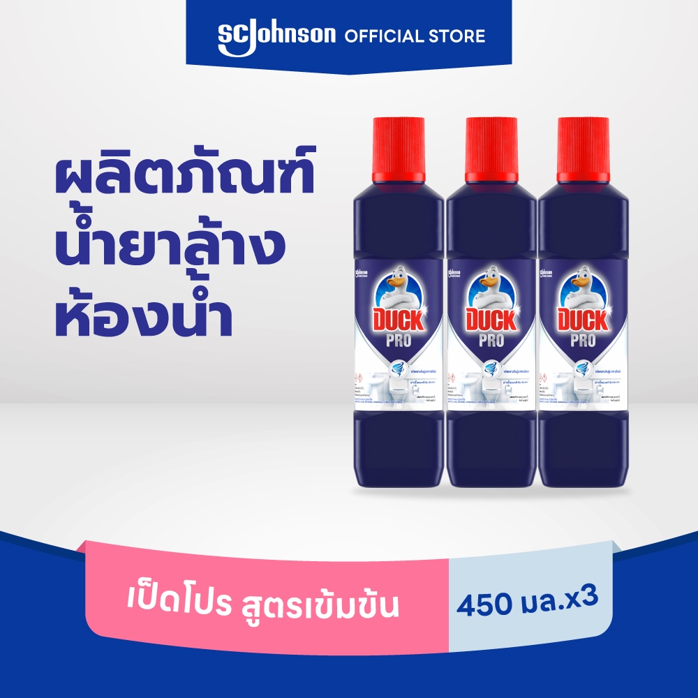 เป็ดโปร น้ำยาล้างห้องน้ำ 450 มล. แพ็ค 3 Duck Pro Bathroom Cleaner 450ml Pack 3