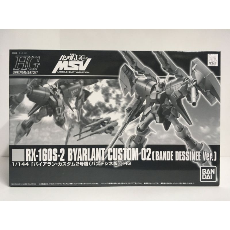 P-Bandai HG 1/144 BYARLANT CUSTOM 02 (BANDE DESSINEE VER.)