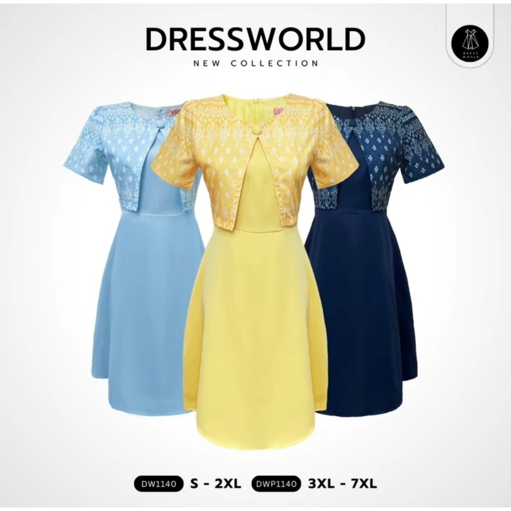 {S-7XL} 1140 งานป้าย Dress World เดรสสั้น ทรงบาน แต่งกั๊กลายไทย สวยมากจ้า รีบจับจองกันเลยน๊าา