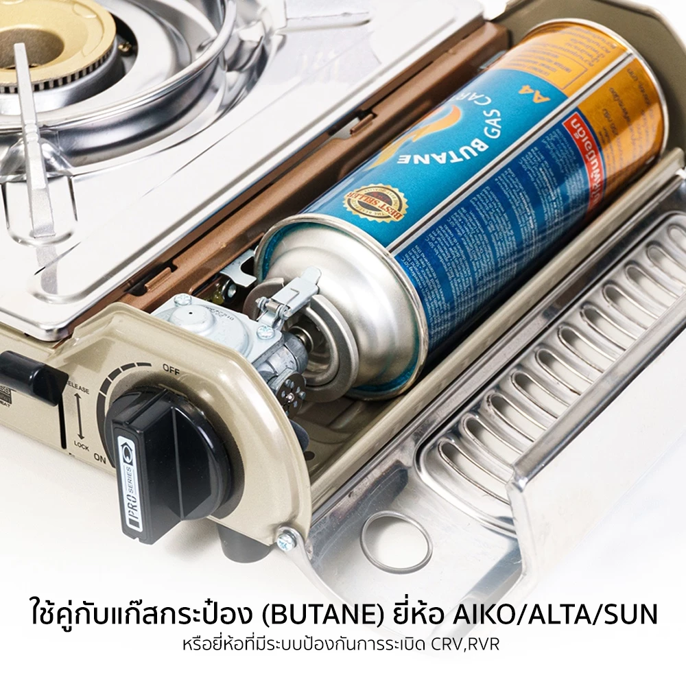 AIKO AK-200SS สีแชมเปญ   เตาปิคนิค เตาแคมป์ปิ้ง 2.6 kw  สแตนเลส เหล็ก เซฟตี้ป้องกันระเบิดสองชั้น thumbnail 4