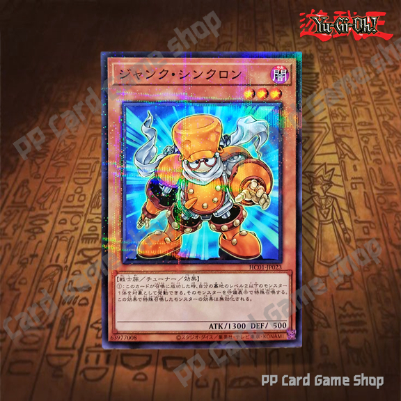 จั๊งค์ ซิงโครน Junk Synchron [HC01-JP023] (Normal Parallel Rare) 63977008 การ์ดยูกิ Yugioh ! ลิขสิทธิ์แท้ ภาษาญีปุ่น