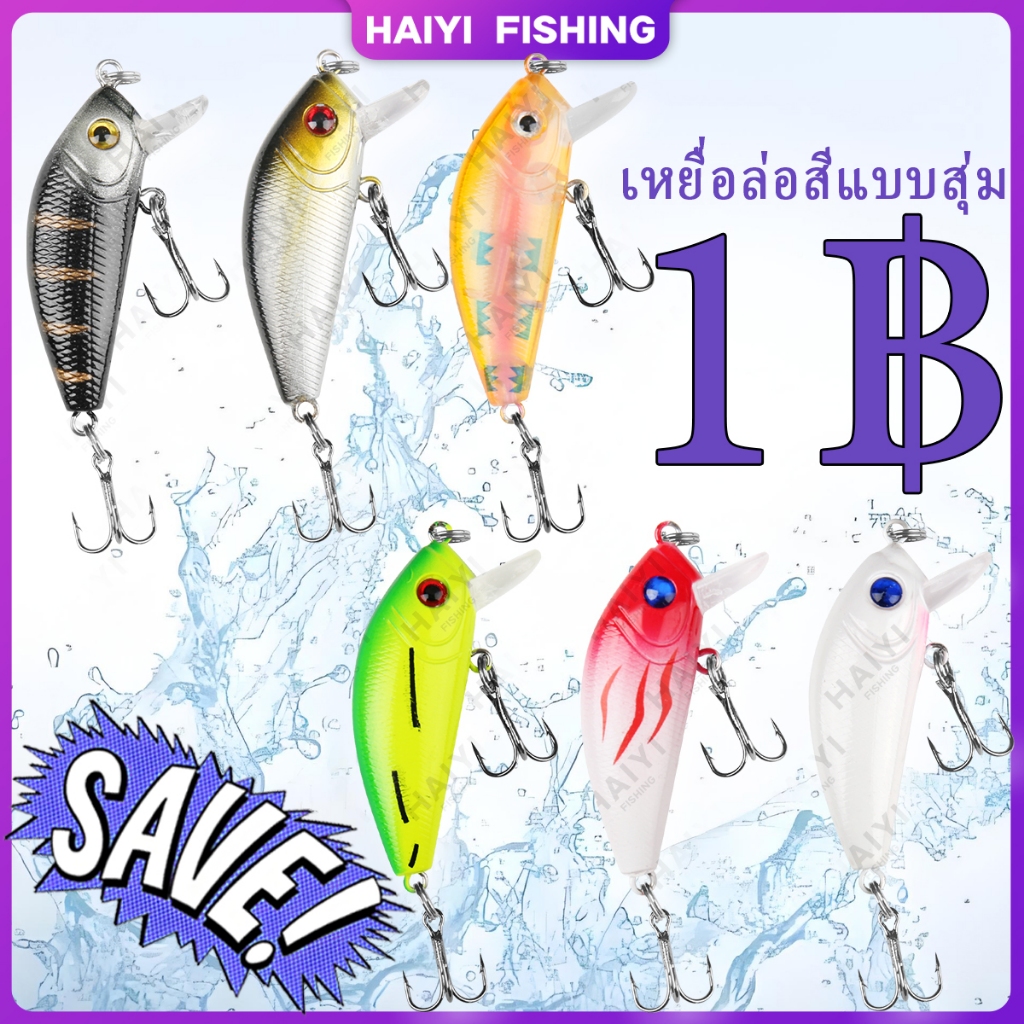 HAIYI FISHINGเหยื่อสุ่ม ส่งไวจากไทย 11.3 ซม Minnow เหยื่อตกปลาชุดตกปลาเหยื่อ Swimbaits เรือ Topwater เหยื่อสำหรับปลาเทรา