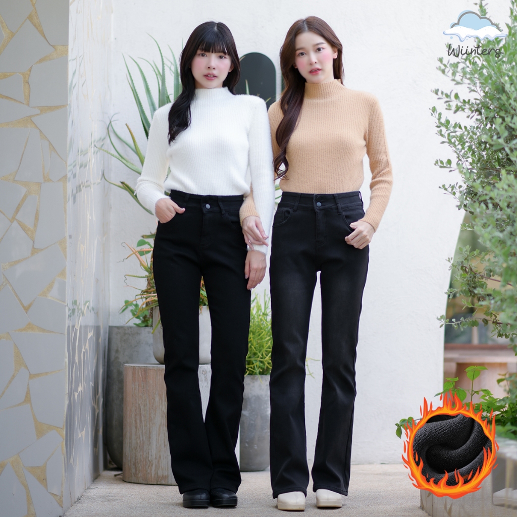[ Morr Bootcut Warm Jeans – C23 ] 3 สี l กางเกงยีนส์บุขน กางเกงขายาวบุขน ยีนส์ขาม้า เอวสูง กระดุม 2 เม็ด กันหนาวได้ติดลบ