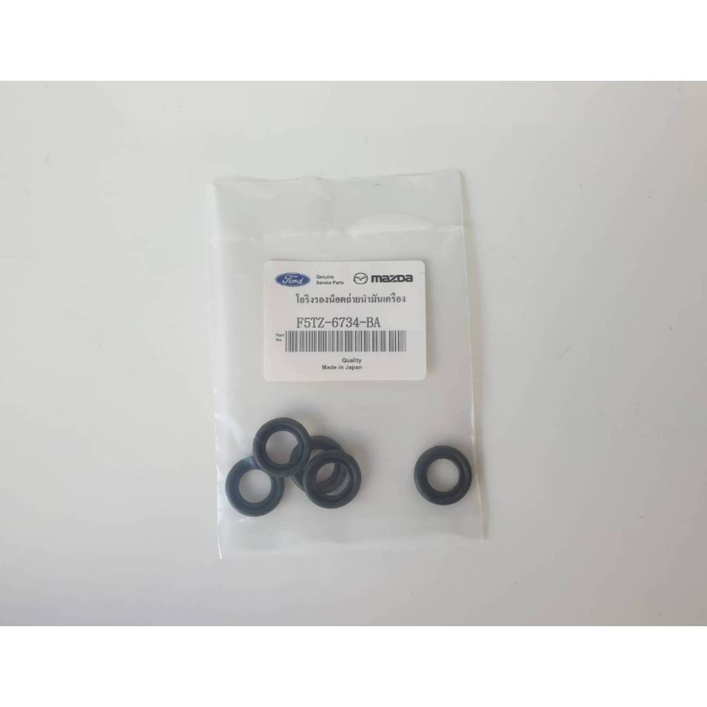 โอริงรองน็อตถ่ายน้ำมันเครื่อง FORD T6,MAZDA BT50 PR0 (5ตัวชุด) ชุดละ65-