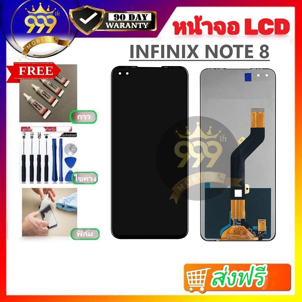 หน้าจอ LCD Infinix Note 8  Display จอ + ทัช อะไหล่มือถือ จอinfinix Note8/X692