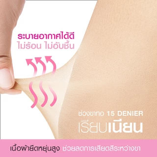 [ 6 คู่ ] CHERILON Chubby เชอรีล่อน ถุงน่องไซส์ใหญ่ ถุงน่อง คนอ้วน สาวอวบ เนื้อเนียนนุ่ม ช่วงสะโพกกระชับพิเศษ CLL-HSNCBF