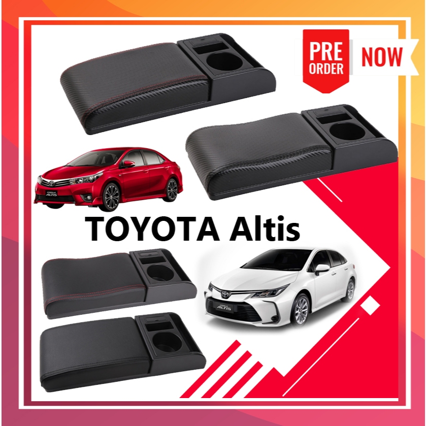 ที่เสริมกล่องที่พักแขน ท้าวแขน Corolla Altis  มี 2USB เพื่อให้ท้าวแขนได้จริง นุ่ม วางแขนได้ดีขึ้น ราคาถูก พรีออเดอร์