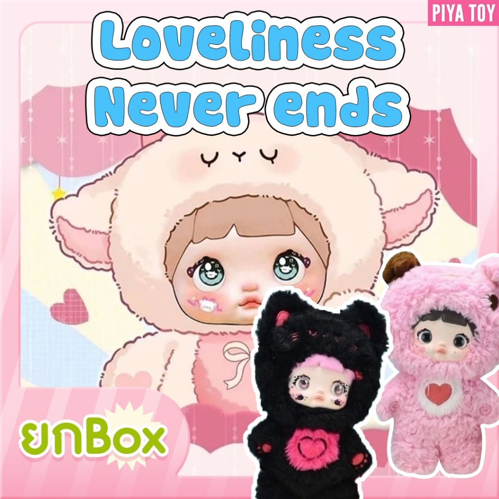 สินค้าพร้อมส่ง โนมิ Nommi Loveliness Never ends ( ยก Box มี 6 จุ่ม ) น้องพวงกุญแจขนนุ่ม