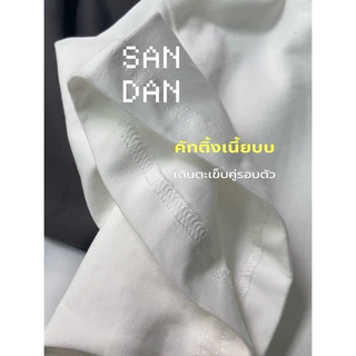 [SANDAN] Signature TWO 250G Oversize Tee - Cotton 32s (Unisex)