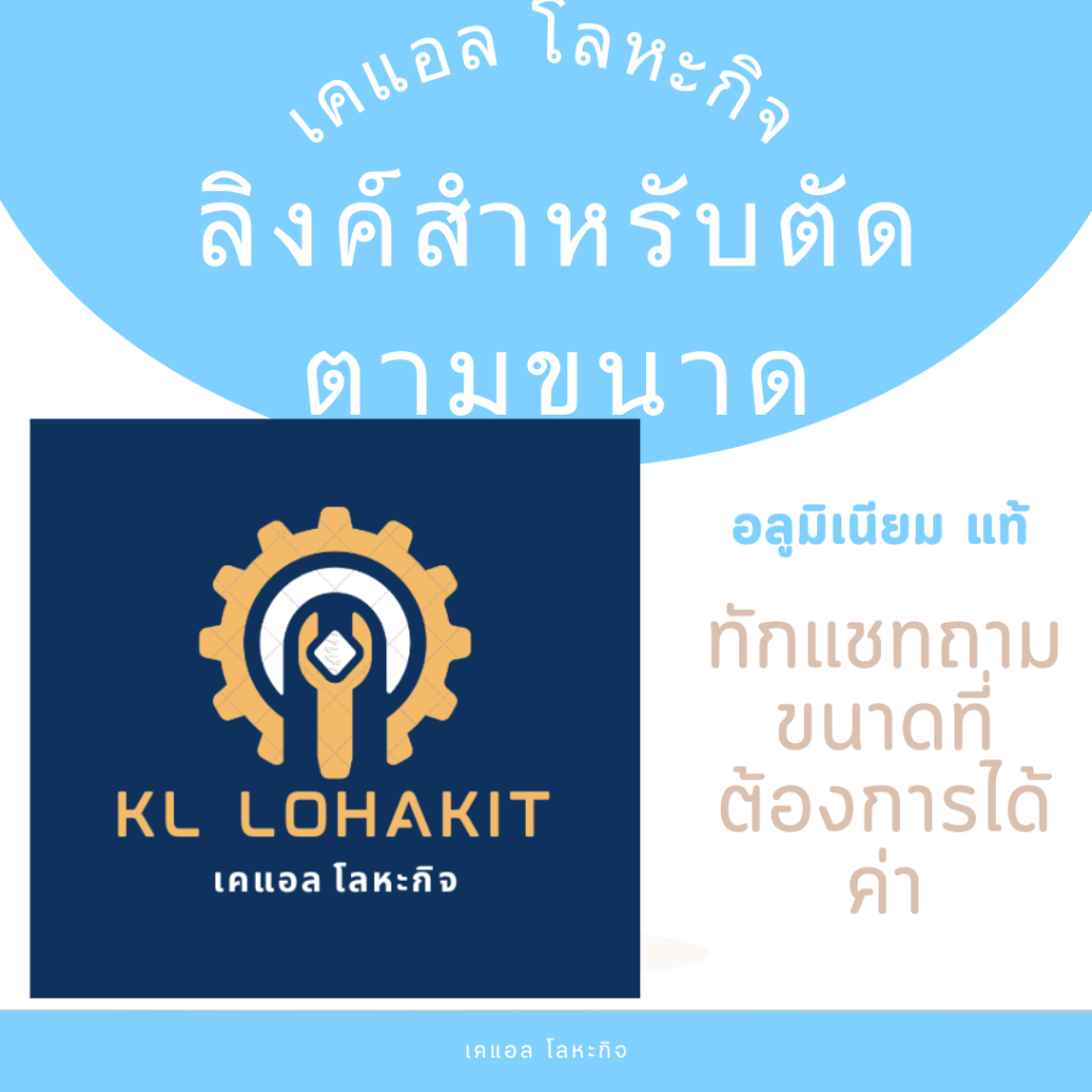 อลูมิเนียม5083 อลูมิเนียม5083 ลิงค์1 สำหรับตัดตามขนาดพิเศษ อลูมิเนียม5083ขนาด 20x50x20cm แผ่น