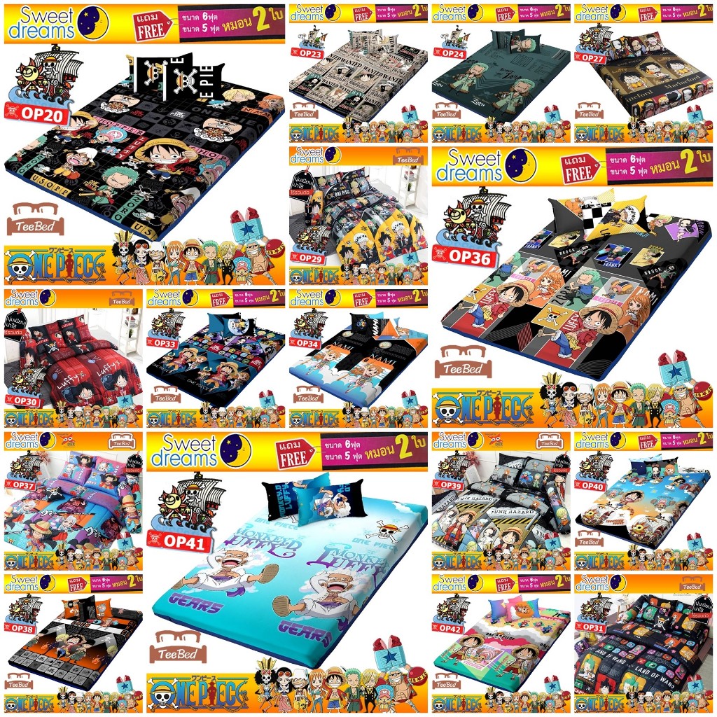 Picnic ที่นอนปิคนิค 3.5/5/6 ฟุต ลาย วันพีซ Onepiece โคนัน Conan by Sweet Dreams