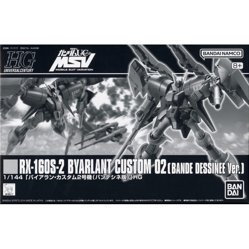 *พร้อมส่ง* [P-BANDAI] HG 1/144 : Byarlant Custom 02 (Bande Dessinee Ver.)