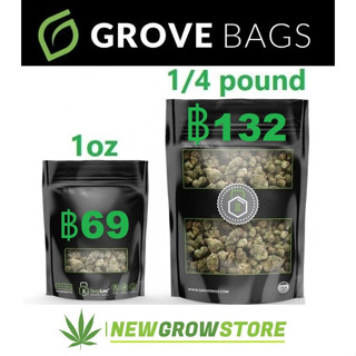 ของแท้ Grove Bags ถุงบ่ม ซองบ่ม มี 2 ขนาด 1oz และ 1/4lbs คุณภาพเทียบเท่า Boveda Boost Integra Grovebag ถุงบ่มสมุนไพร bag