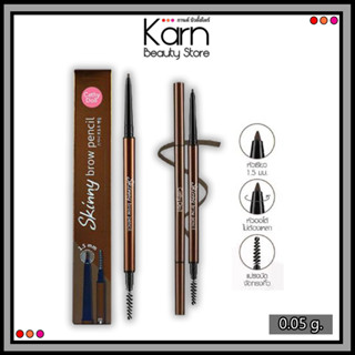 Cathy Doll Skinny Brow Pencil เคทีดอลล์ สกินนี่ บราว เพ็นซิล (0.05 กรัม)