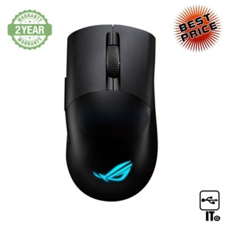 WIRELESS/BLUETOOTH MOUSE ASUS ROG KERIS WL AIMPOINT ประกัน 2Y เมาส์เกมมิ่ง เมาส์เล่นเกม เมาส์ เมาส์ไร้สาย