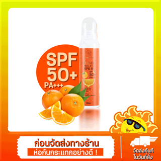 [ส่งด่วน - ราคาถูก ] Vanekaa Orange Spray SPF50PA+++ 150ml.