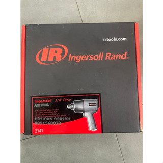 บล็อกลม ingersoll rand รุ่น IR2141 บล็อกลม 3/4นิ้ว แรงบิด 272-1224Nmของแท้ 100% โดยตัวแทนจำหน่าย