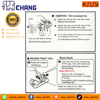 ฝา 1-6 ช่อง ฝาปลั๊ก-สวิตช์ 2x4 , 4x4 CHANG แท้💯% รุ่น Y-SERIES ช้าง